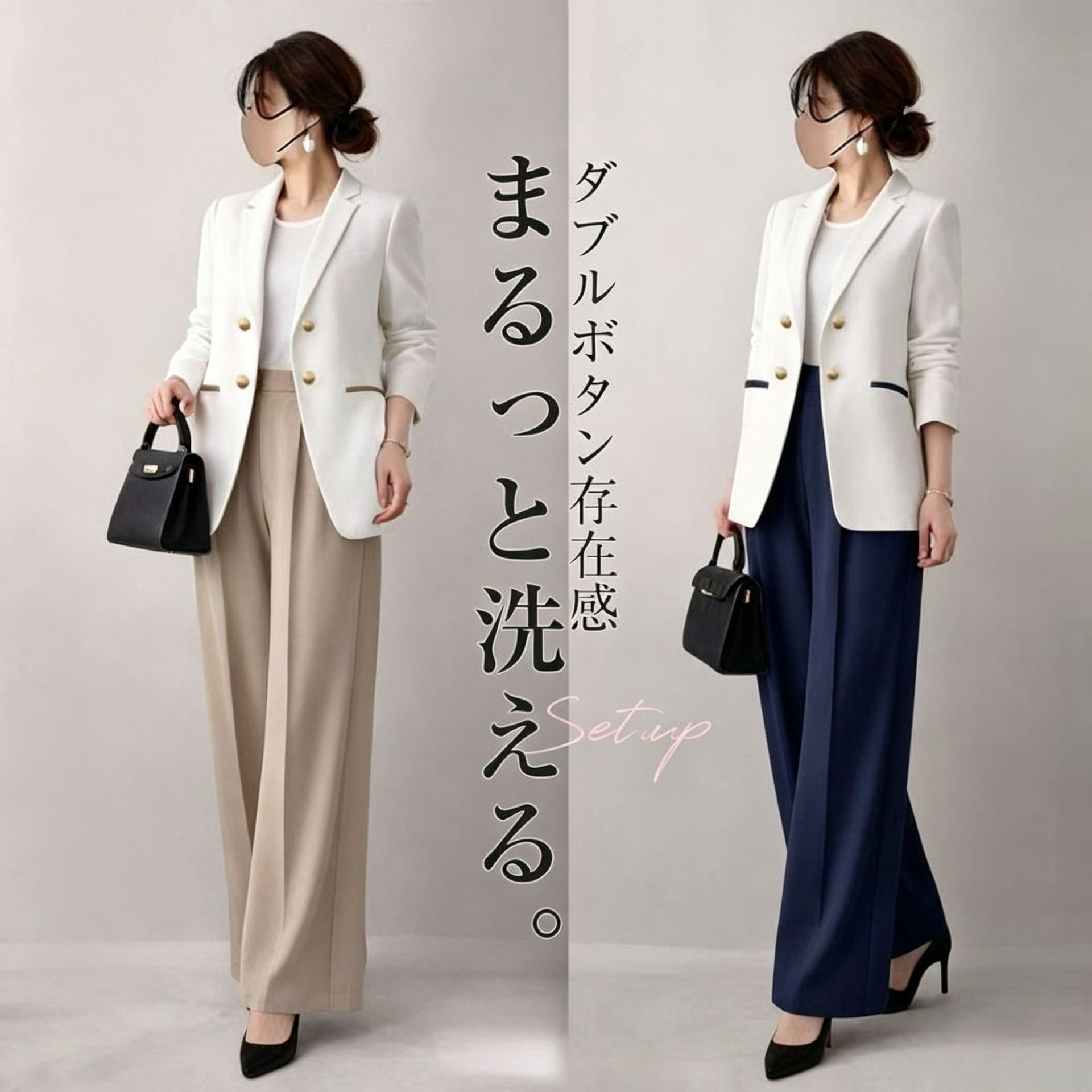 In-Stock 2026 Spring New Style Color-Blocked Double-Breasted Lapel Blazer with Nine-Quarter Sleeves and Straight Wide-Leg Pants Set