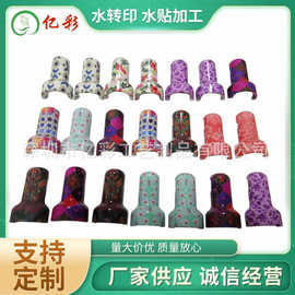 手机壳充电器外壳表面热转印  广告图案标识DIY图片印刷丝印移印