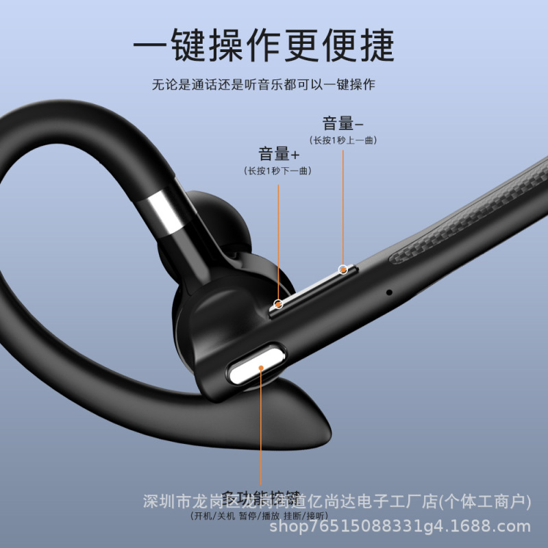 新型片耳耳耳式ビジネスbluetoothイヤホンデジタル表示5.4通話ノイズ低減USB付きロング持続卸売り|undefined