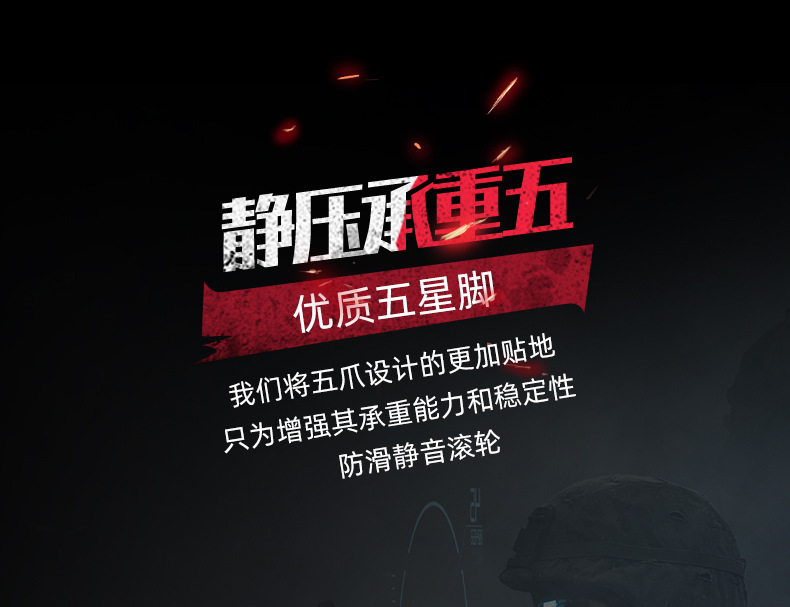 椅子电竞椅游戏座椅网吧竞技gaming chair家用电脑办公椅批发730详情15