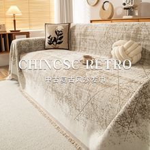 北欧奶油风沙发盖布雪尼尔沙发巾沙发垫轻奢高级2025四季通用