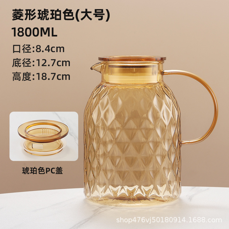 1800ML 브라운 쇼트 다이아몬드 주전자-PC 커버