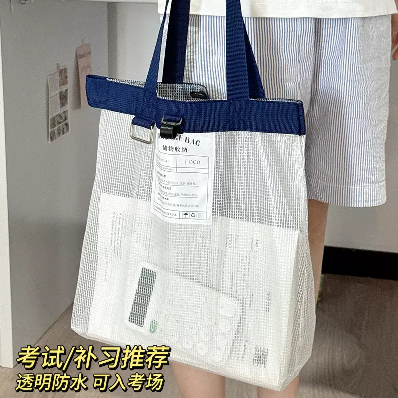 透明考试补习专用袋子学生文件袋拉链网格收纳包手提袋作业试卷袋