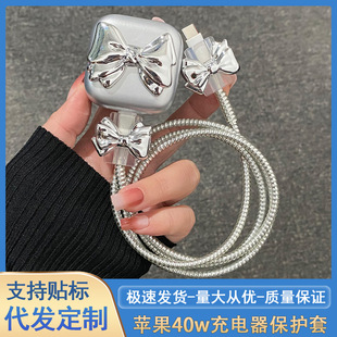 �m���O��40W��������o��iPhone17promax/16���m15���������o��
