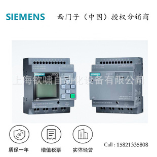 6ED1052-2MD08-0BA1 Siemens PLC programmable controller LOGO! 24RCEO host module