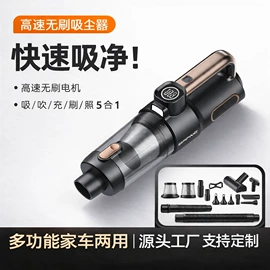 车载充气泵;车用吸尘器;便携式吸尘器
