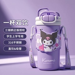 クロミ魔法瓶カップ女の子用大容量ウォーターカップ新2025高見え保冷ストローカップ学生通学用