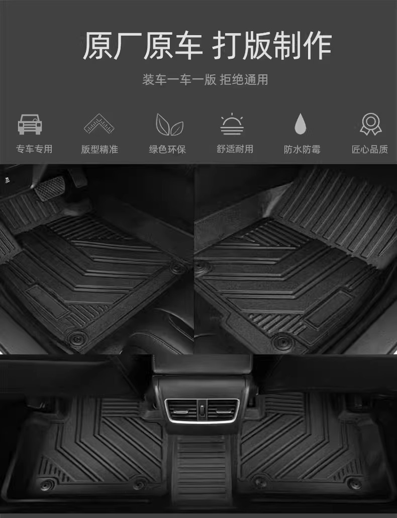 Right Hand Drive Floor Mats for Lexus RZ450E/RZ300E Waterproof TPE