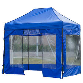 包邮 2*3四面透明围布户外隔离帐篷伸缩遮阳棚折叠雨棚四脚摆摊伞