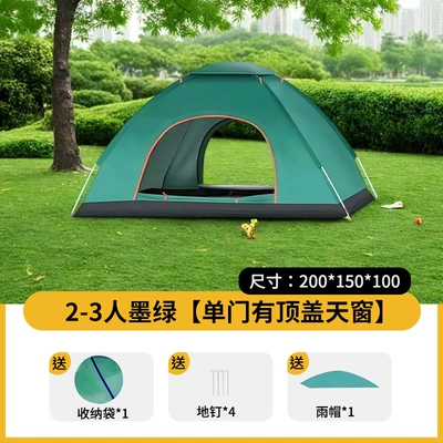 Assembly Required, Quick-Open Camping Tent, Avtomobil dam çadırları - 2-3-people-dark-green-single-door-with-roof-skylight-21511m-single-tent