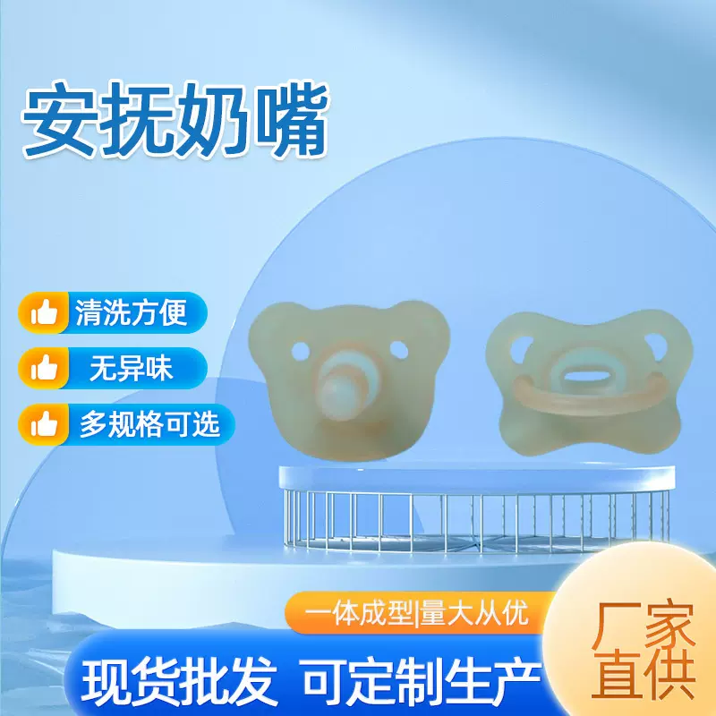考拉安抚玩嘴婴儿用品盒装喂奶防胀气硅胶奶嘴宝宝安睡防胀气设计