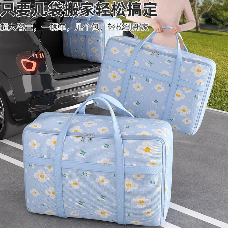 蓝菊搬家打包行李袋衣服被子收纳宿舍防潮衣物整理袋搬家收纳袋|undefined