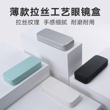 新款高档手工近视眼镜盒厂家定制大框时尚清新韩版复古便携印LOGO