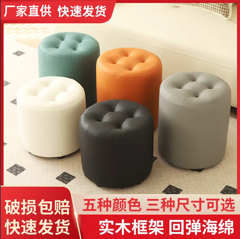 Directly supplied by the manufacturer, wooden household round low stool with leather upholstery, suitable for living room, sofa footrest, soft cushioned stool, entryway shoe changing stool