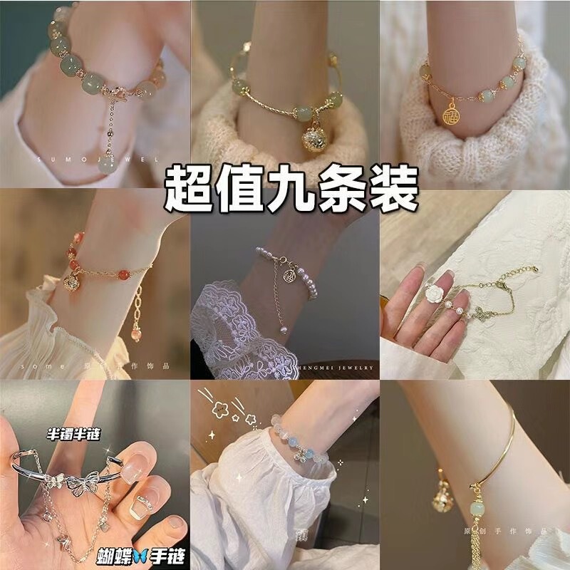New Ins Little Red Riding Book Niche Design Girlfriend Guofeng Golden Bell Pendant Girlfriend Bracelet Bracelet for Women