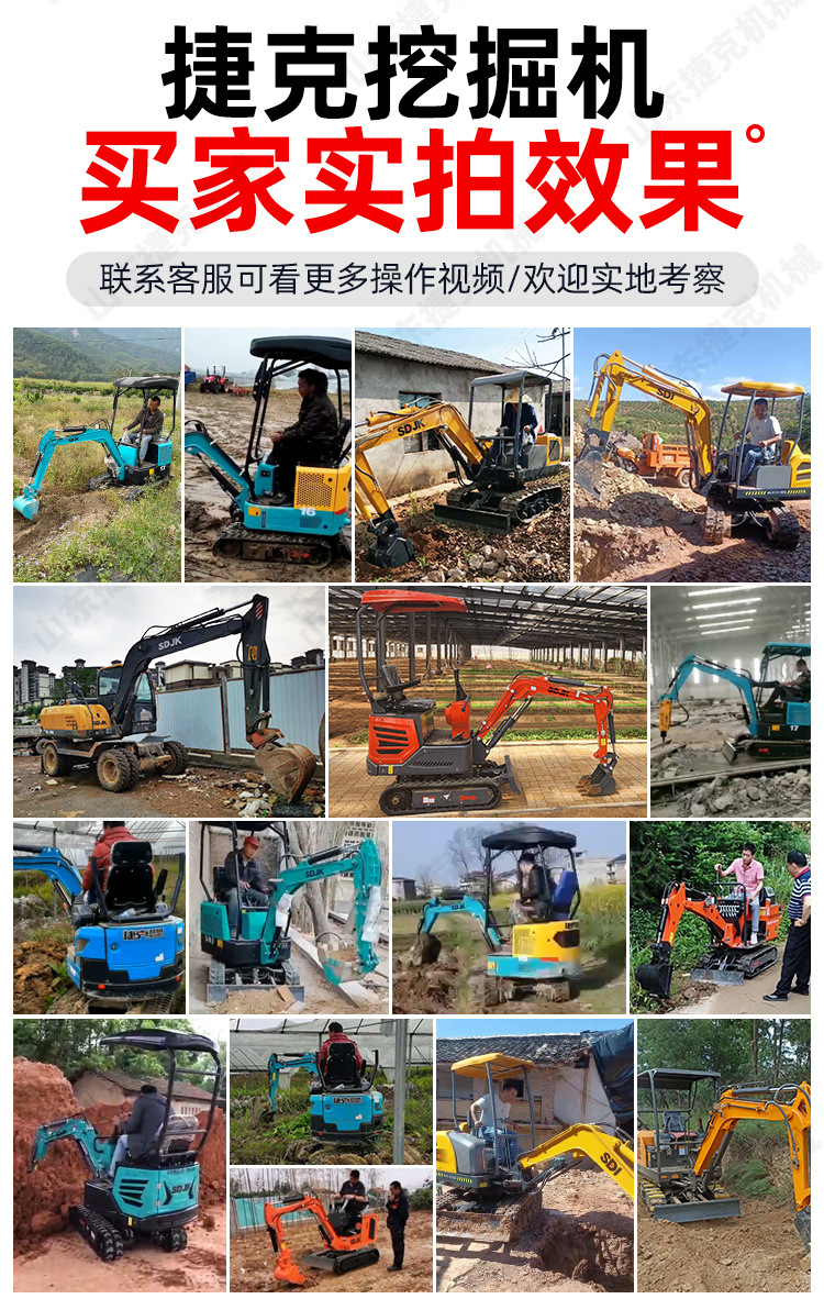 挖掘机详情页(1)_04