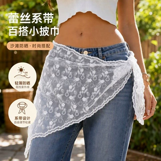 扎染系腰蕾丝丝巾辣妹腰带腰间配饰挂饰三角巾屁帘披肩外搭小披肩
