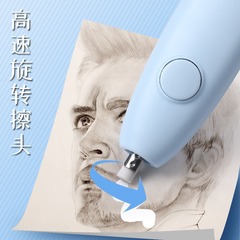 Electric eraser highlight sketch student use automatic eraser multi-functional eraser replacement core creative