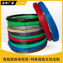 包塑铁丝 园艺花架造型软铁线盆栽爬藤手工支架包胶带皮铁丝线