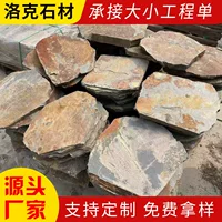 Нерегулярный сланец, битый культурный камень, натуральный случайный камень для сада, двора, виллы, квадратная брусчатка, поставка
