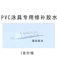 ����pvc�������a�zˮ ��ӾȦ���a�� ���aƷ�������b Ӿ�����aƬ