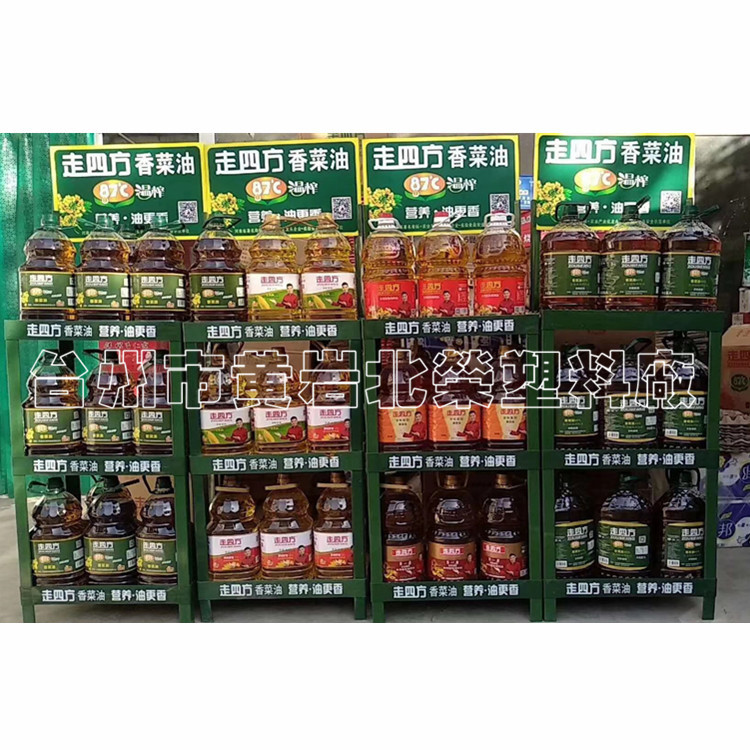 定 制三层70*35超市鲜花水彩笔笔记本厨具锅碗瓢盆香水塑料展示架