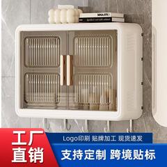 多功能厨房浴室化妆品免打孔壁挂收纳盒多层防尘挂钩置物架调料架