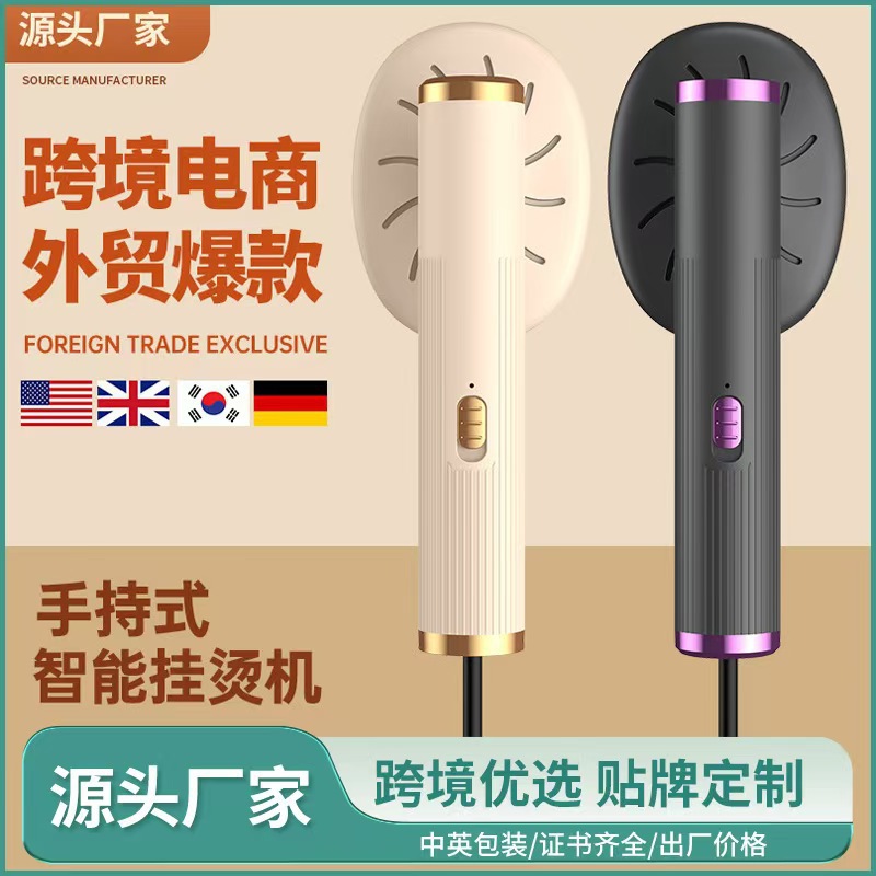 2026 New Model Cross-Border Garment Steamer, Household Iron, Small Portable Electric Iron, Dormitory Ironing Machine, Handheld Ironing Machine