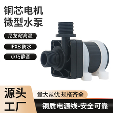 12V24Vֱ����ˢǱˮ��ͷ�ƻ���ˮ��ϴ����ѹ��ϴͷ��������͸���