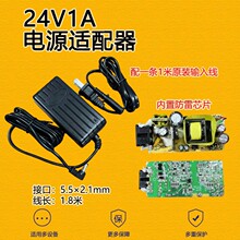 ȫ��ԭ�blexy�R����L��24V1000mA�Դ�m�������ד���ݔ���Դ��