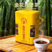 六堡茶三鹤金花罐六堡茶2020六堡茶三鹤金花罐六堡茶六堡茶毛茶