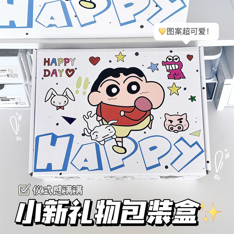新しいクレヨンしんちゃんギフトセット、ガールフレンドや親友のための見栄えの良いギフトバッグ、漫画のギフトバッグ|undefined