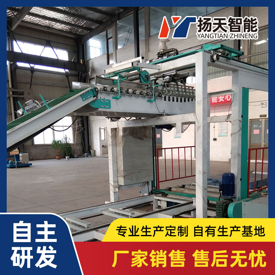 高位码垛机全自动机自动堆码机山东扬天智能堆叠机械手高效堆叠