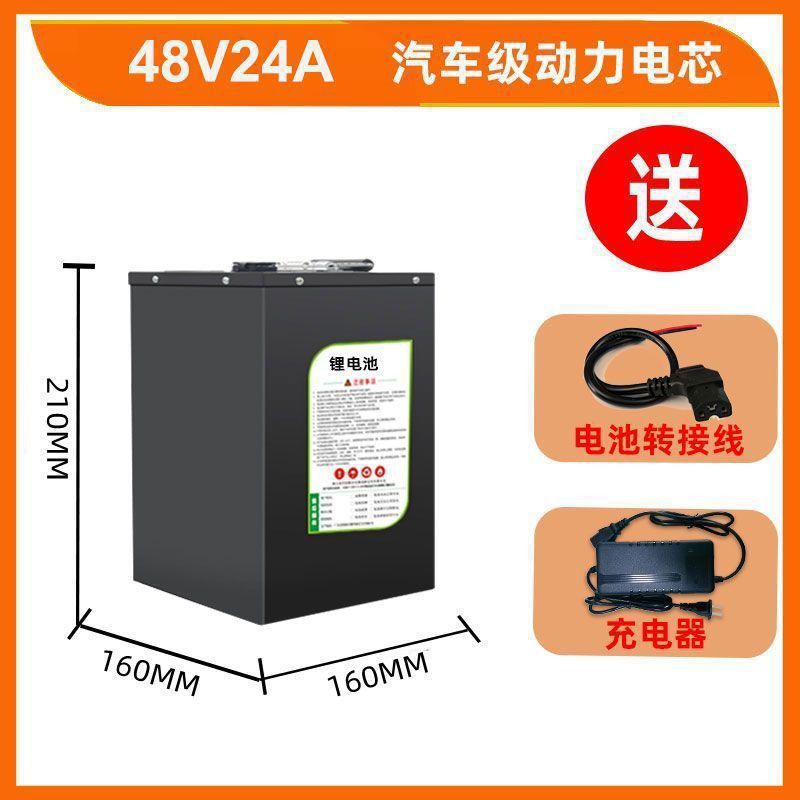 电动车锂电池48V60V72通用型20ah电瓶新国标踏板车大容量锂电瓶|undefined