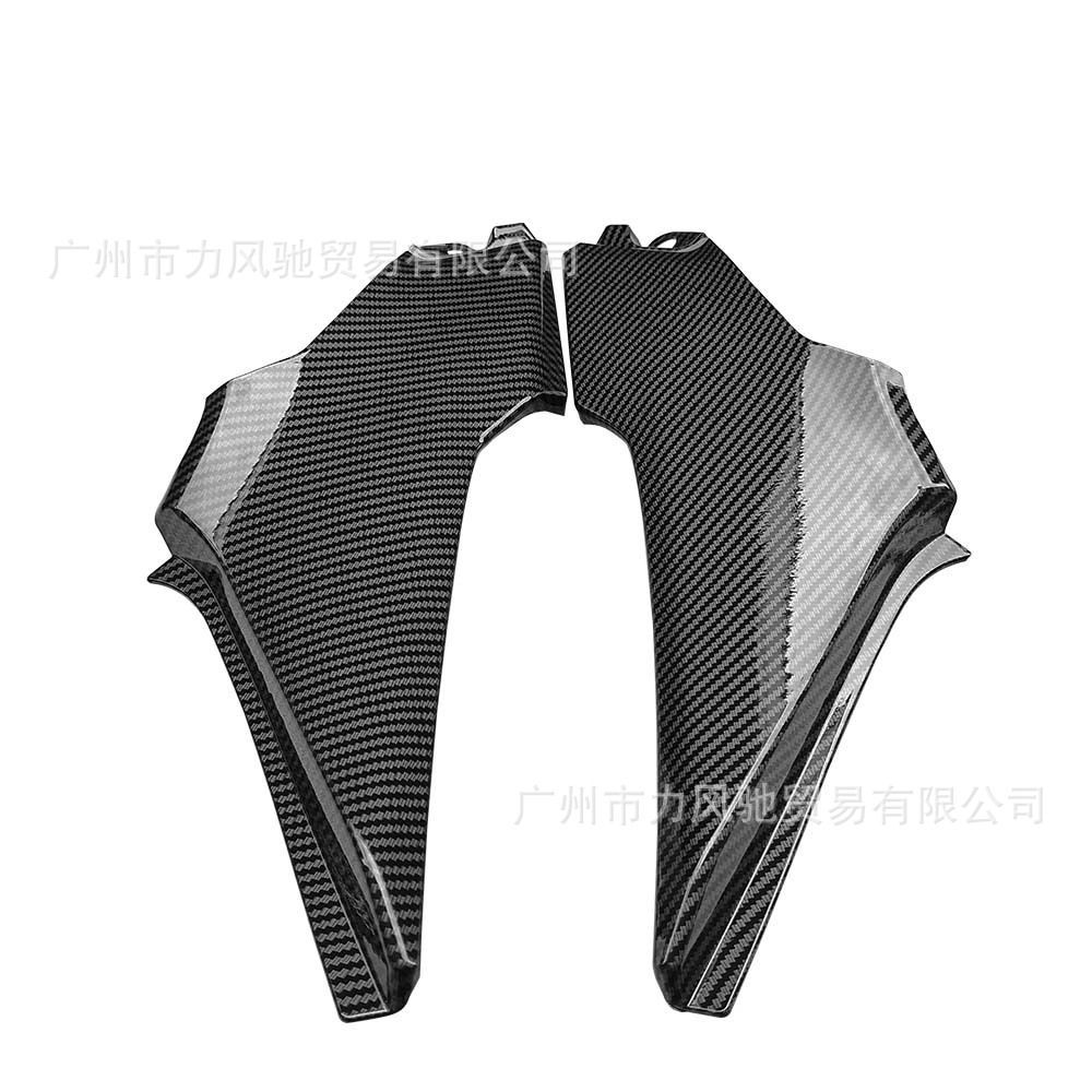 Adecuado para Kawasaki z900 2017-2019 cojín inferior placa lateral placa protectora cubierta de fibra de carbono patrón