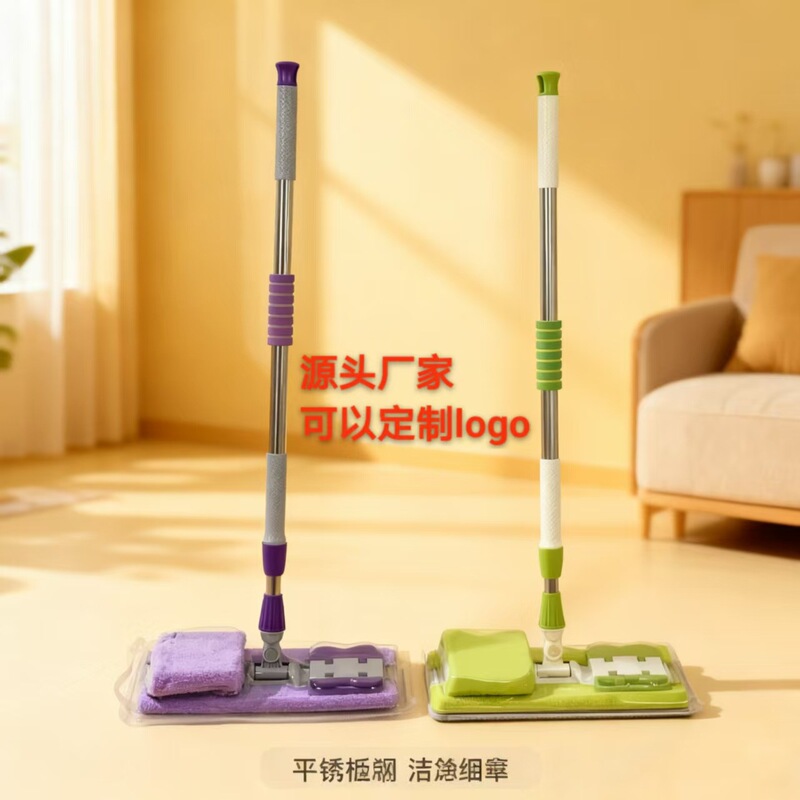 Export Retractable Cloth Dust Removal Flat Mop Household One-Mop Clean Hand-Wash-Free Cloth Mop Wooden Floor Mop Export Retractable Cloth Dust Removal Flat Mop Household One-Mop Clean Hand-Wash-Free Cloth Mop Wooden Floor Mop