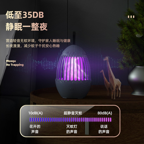 Dinosaur Egg Electric Mosquito Killer USB Charger Portable Dorm Home User Outdoor Mosquito Repeller 1 Ultraviolet Mosquito Killer