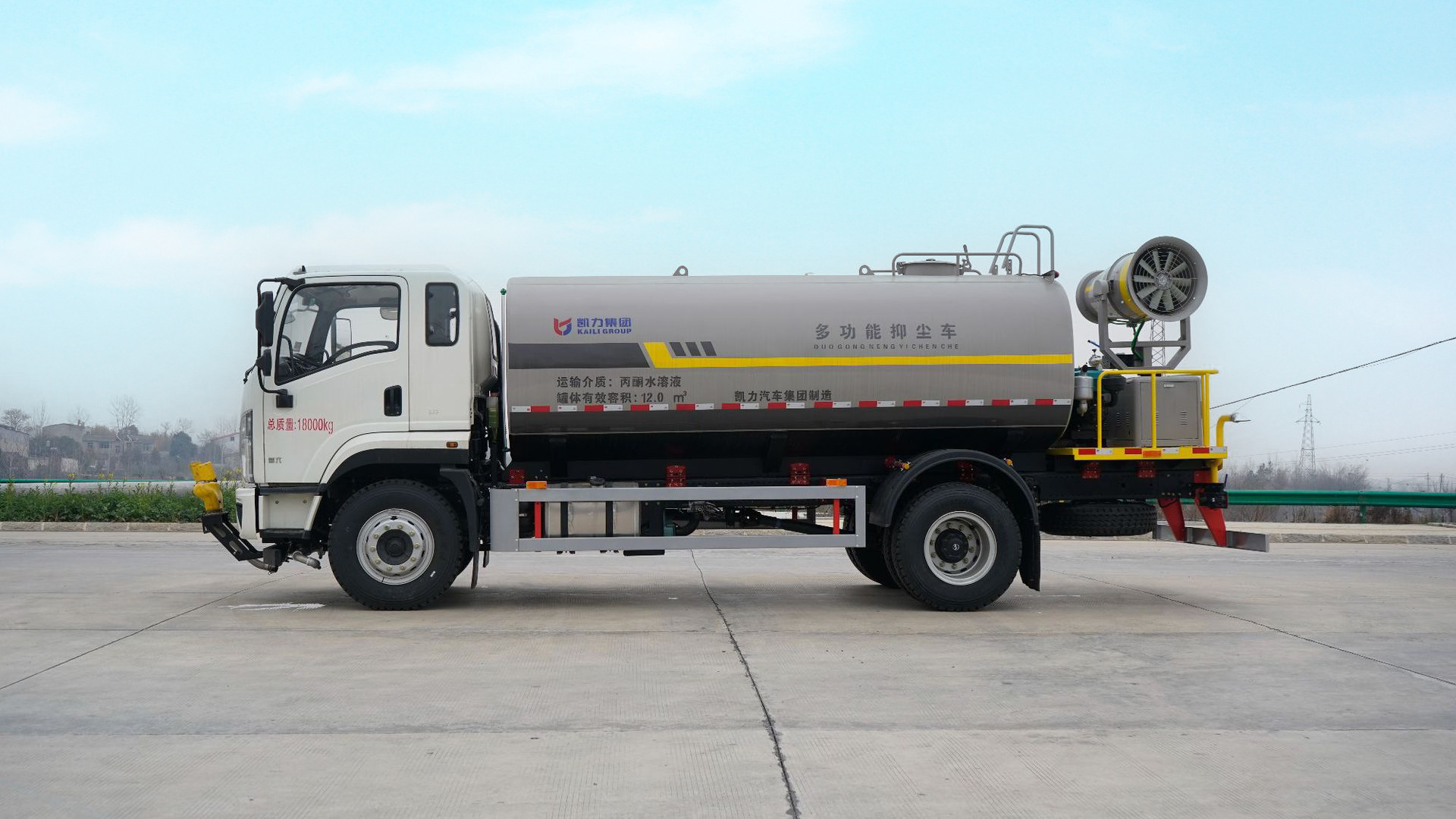 Shaanxi Automobile Xuan De X9 Spray Truck Fog Cannon Truck 15 Cubic Meters Municipal Sanitation Garden Greening Construction Site Dust Reduction Spray Truck