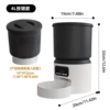 4L automatic feeding model - with plastic food bowl [no internet connection required | simple operation] (adapter not included)