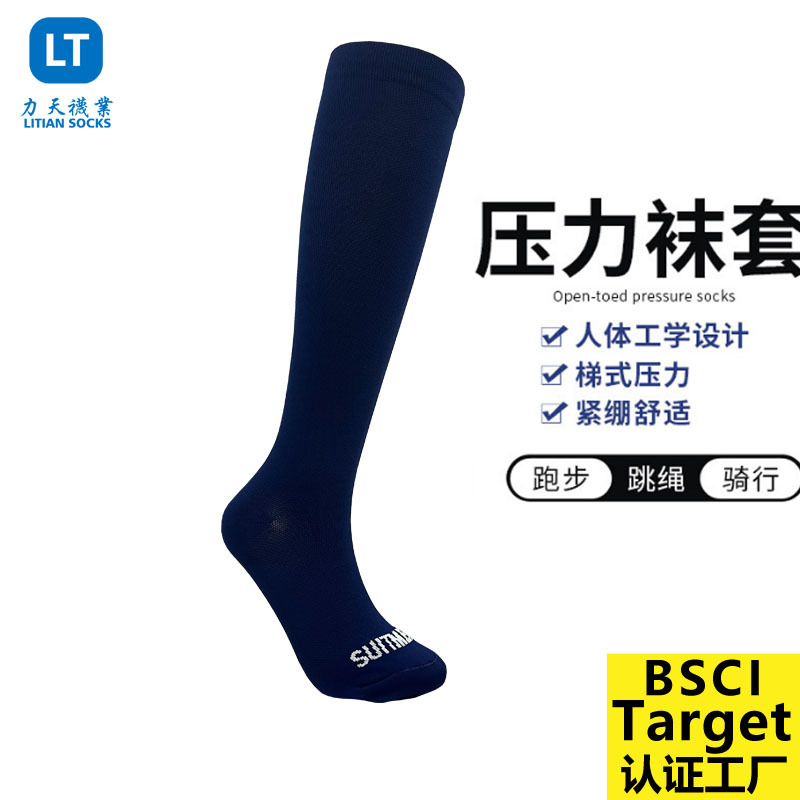 男性と女性のための圧力ふくらはぎソックス、強力な圧力痩身マラソン縄跳びフィットネスランニング弾性痩身スポーツ筋肉圧縮