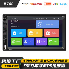 跨境专供7寸车载蓝牙MP5播放器USB插卡收音机汽车Carplay一体机
