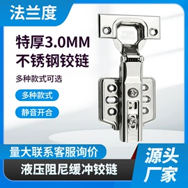 家具滑轨;滑轨;家具五金