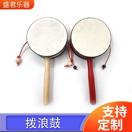 打击类乐器;儿童乐器;化妆服饰道具