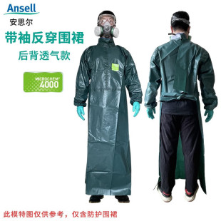 Ansell 4000 Chemical-Proof Experimental Anti-Splash Reverse-Wear Apron Micro-Protection Chemical-Proof Acid-Alkali-Proof Reverse-Wear