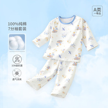 �ļ���ͯ�Ҿӷ��߷������b��Сͯ���޿��{������˯��֧��һ�����l