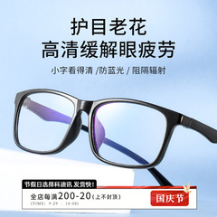 コーディのニュースファッションは軽くて、老眼鏡の新型は変形しないで、絶えずブルーライトの老眼鏡の卸売りを防ぎます。1059