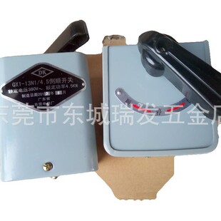 Dongguan Electric Factory QX1-13N1 4.5 reverse switch crane lifting DK4.5K