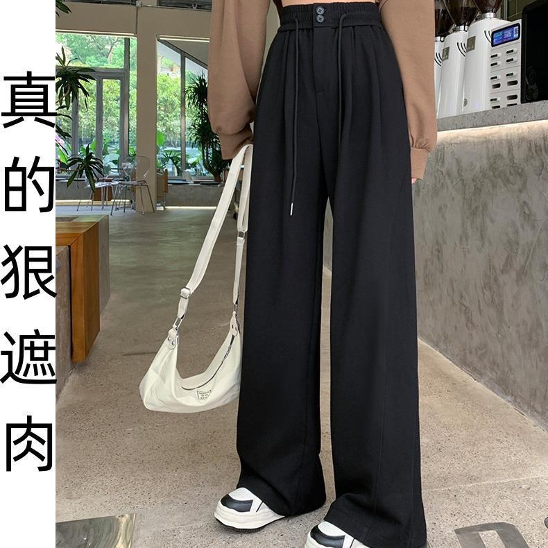 阔腿裤女大码胖mm春秋薄款2025新款宽松显瘦垂感休闲裤松紧直筒裤|undefined