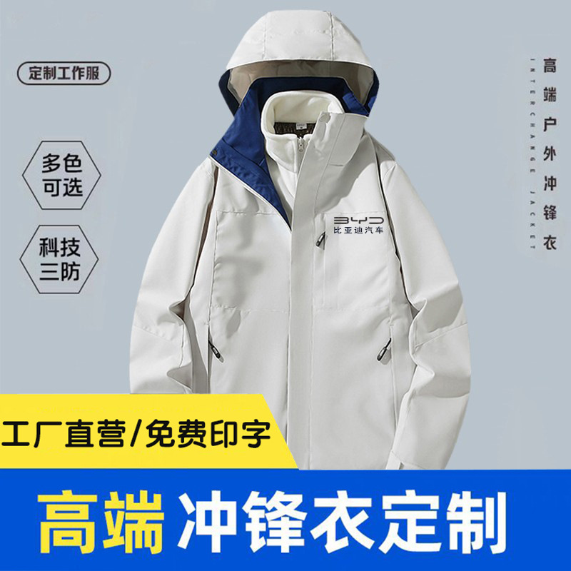 Printed Logo Jacket Workwear Casual Versatile Couple Style Spring Autumn Winter Outdoor Thick Waterproof Coat for Women Printed Logo Jacket Workwear Casual Versatile Couple Style Spring Autumn Winter Outdoor Thick Waterproof Coat for Women