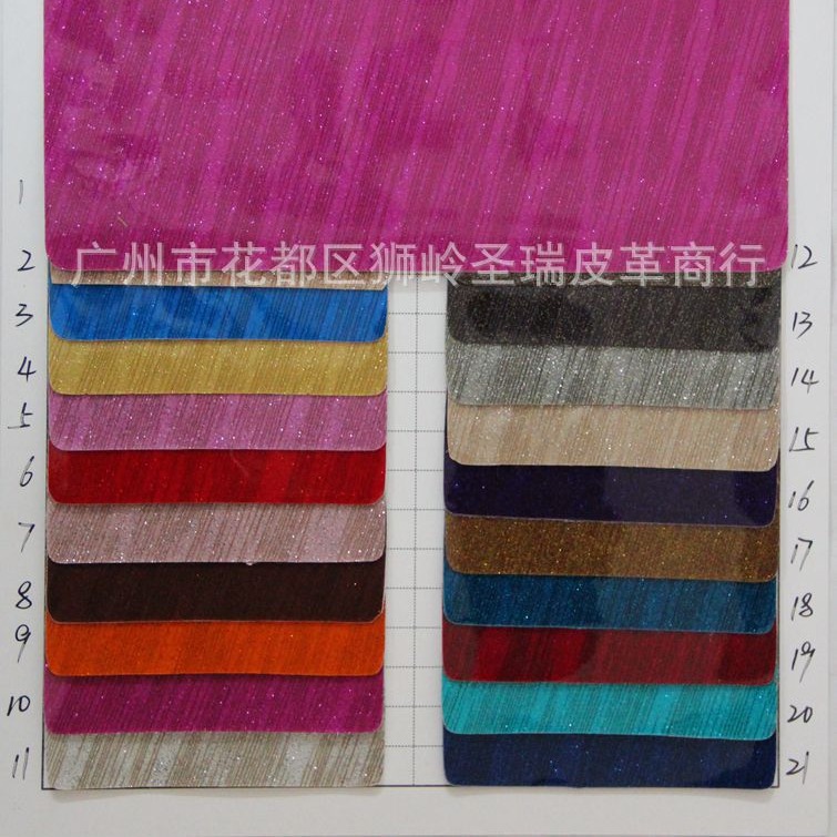 厂家现货批发人造革 PVC珠光光胶皮革面料 流星雨SR-608